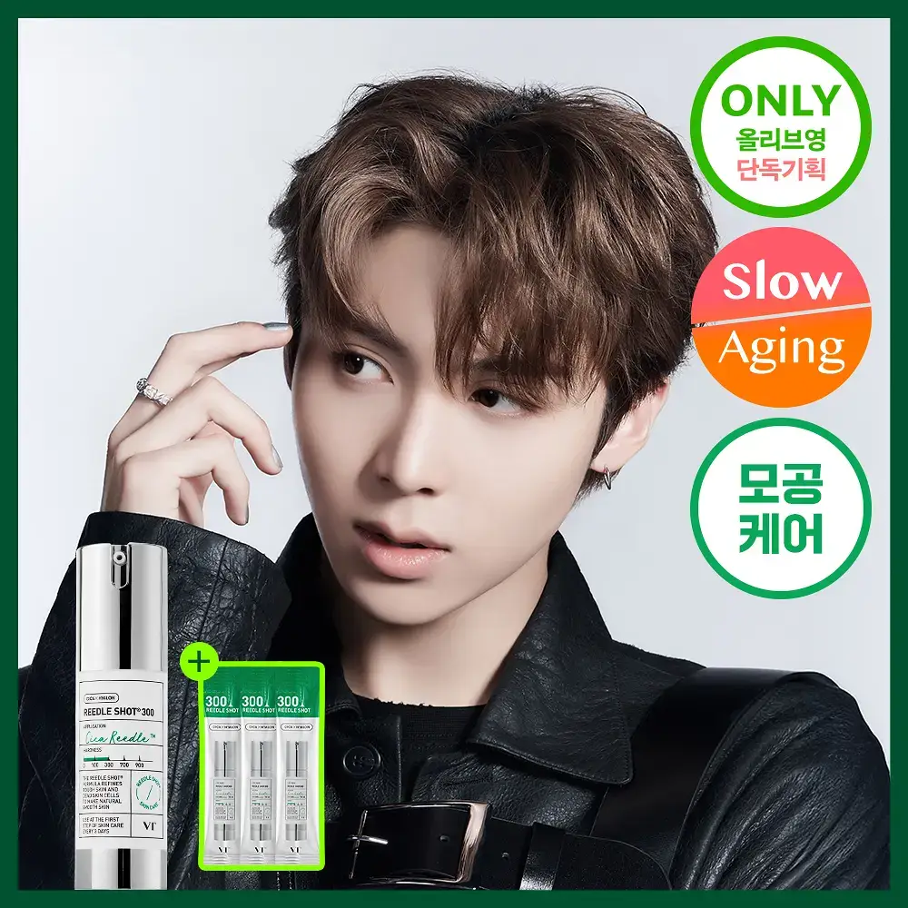 [모공흡수] VT 리들샷 300 에센스 30ml 기획 (+리들샷 300 파우치 1ml*3ea)
